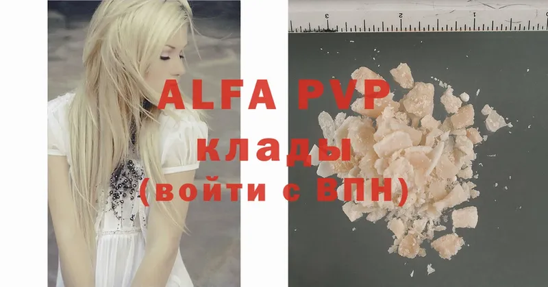 Alfa_PVP СК  купить   Мурманск 