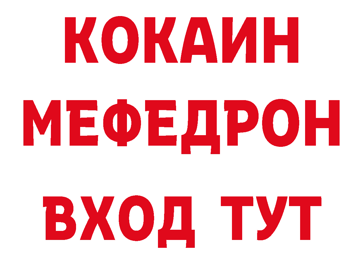 ГЕРОИН VHQ вход маркетплейс блэк спрут Мурманск